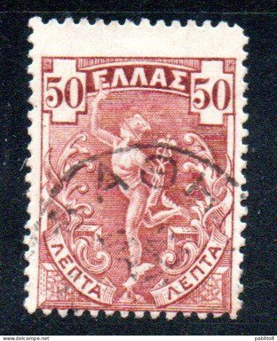 GREECE GRECIA ELLAS 1901 GIOVANNI DA BOLOGNA'S HERMES FLYING MERCURY MERCURIO 50l USED USATO OBLITERE' - Gebraucht