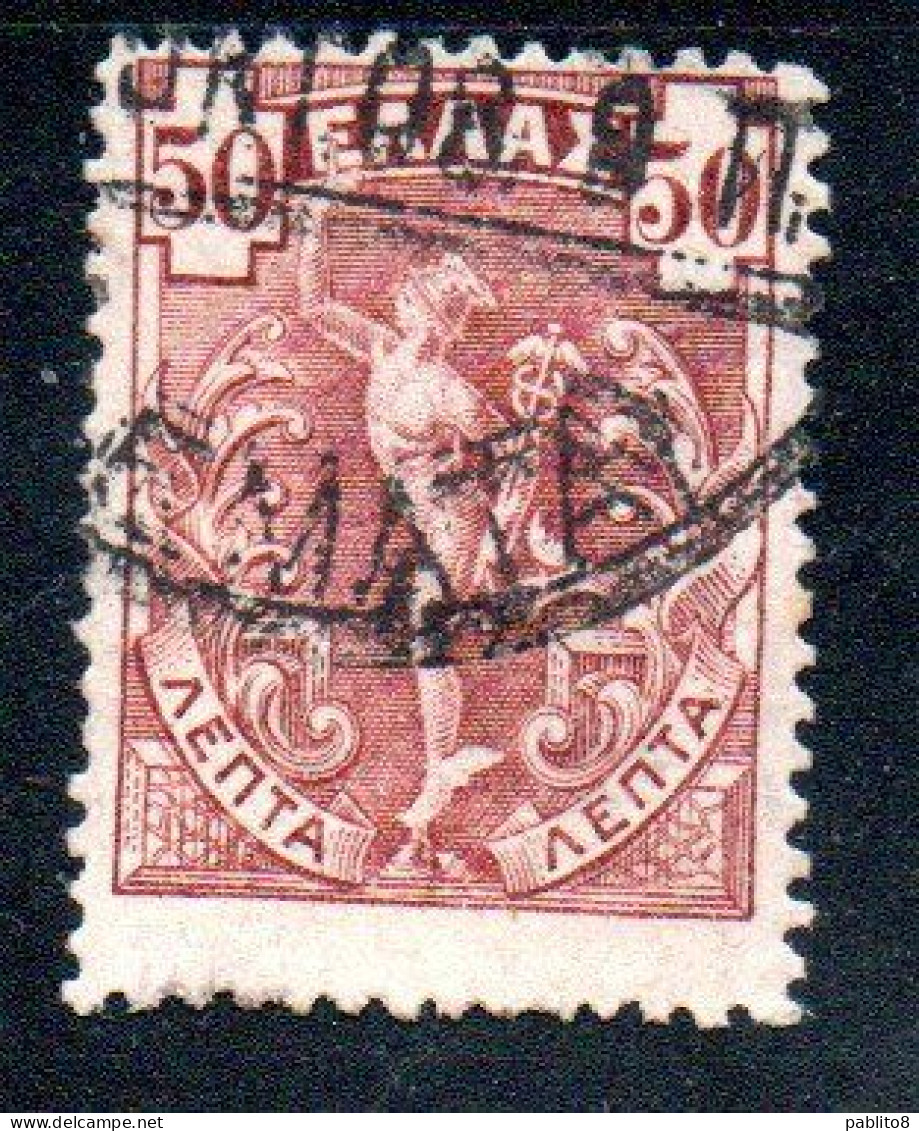 GREECE GRECIA ELLAS 1901 GIOVANNI DA BOLOGNA'S HERMES FLYING MERCURY MERCURIO 50l USED USATO OBLITERE' - Used Stamps