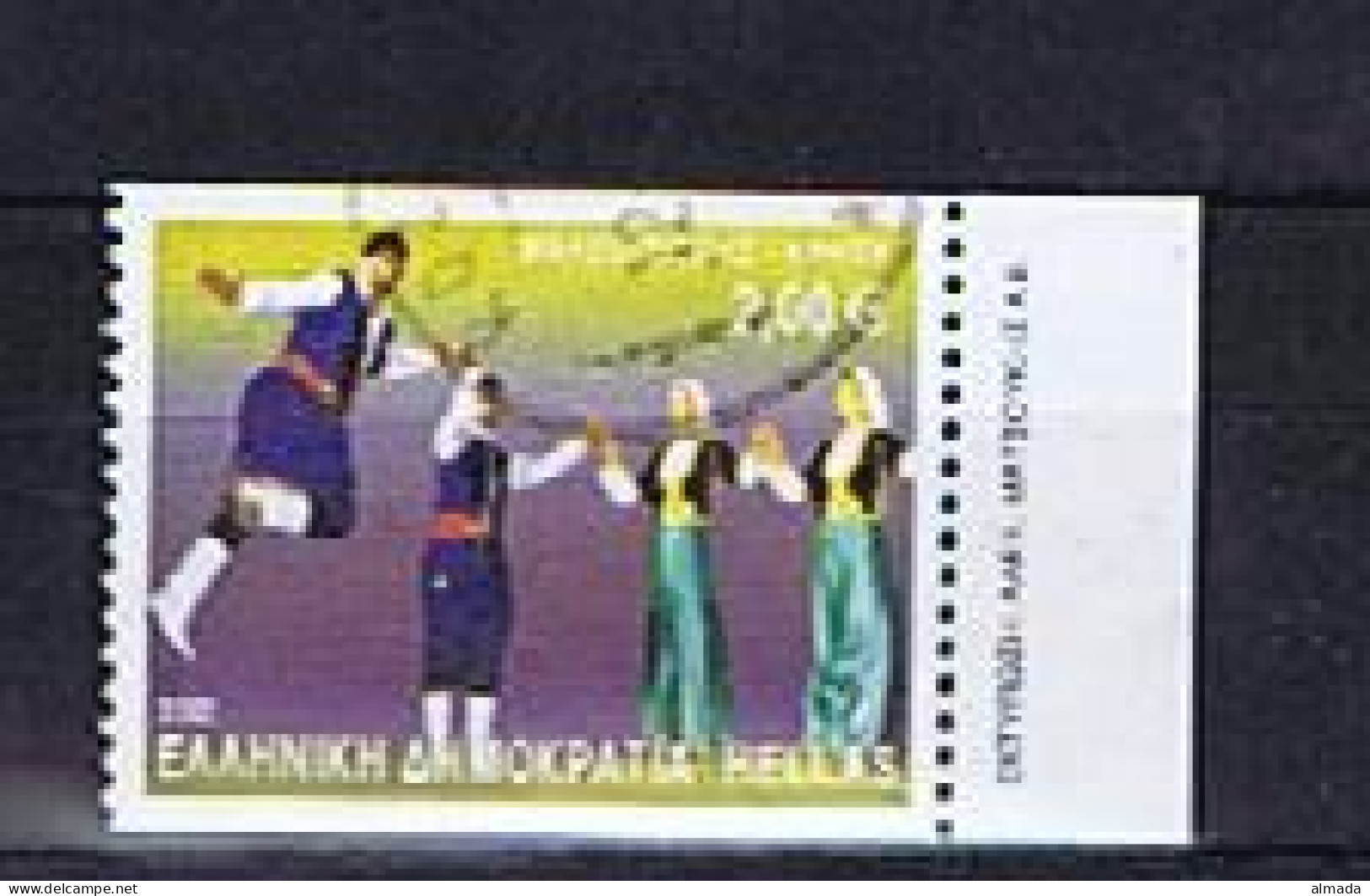 Greece, Griechenland 2002: Michel 2099 Used,  Gestempelt - Oblitérés