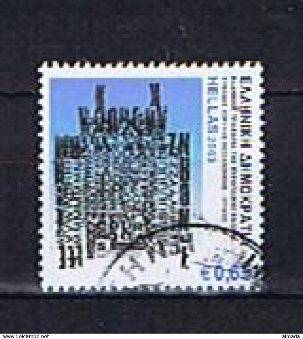 Greece, Griechenland 2003: Michel 2147 Used,  Gestempelt - Gebruikt