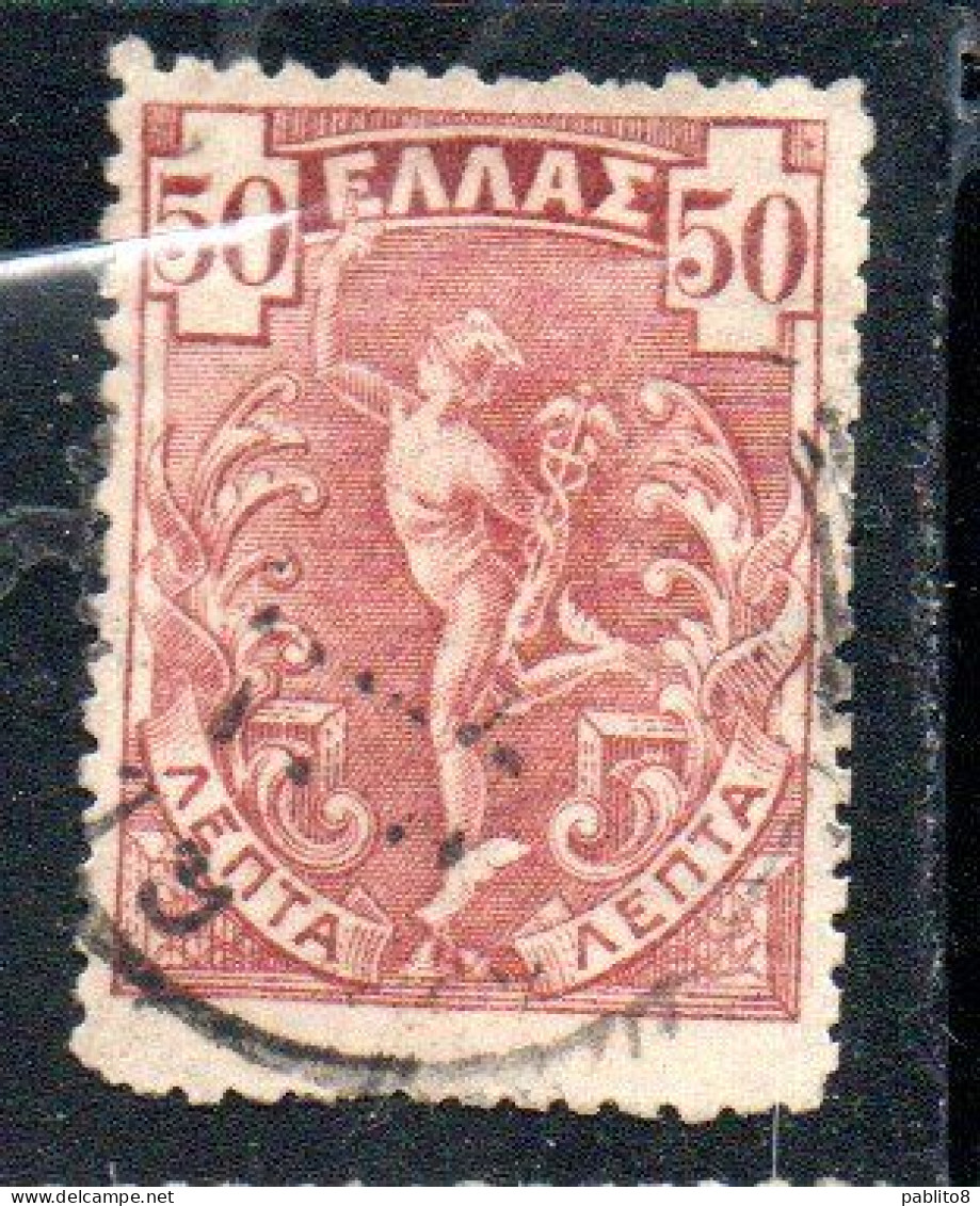 GREECE GRECIA ELLAS 1901 GIOVANNI DA BOLOGNA'S HERMES FLYING MERCURY MERCURIO 50l USED USATO OBLITERE' - Used Stamps