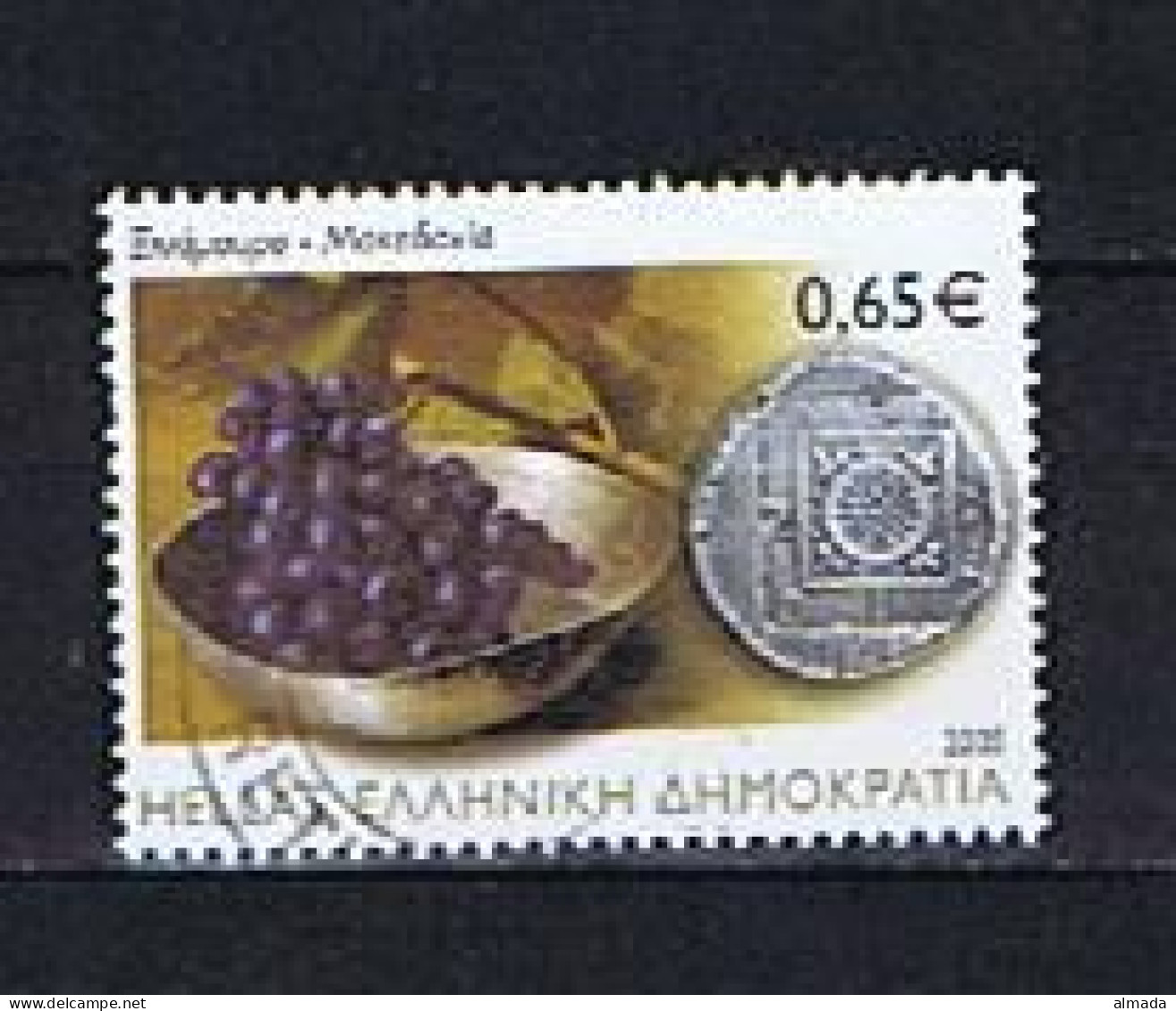 Greece, Griechenland 2005: Michel 2294 Used,  Gestempelt - Used Stamps