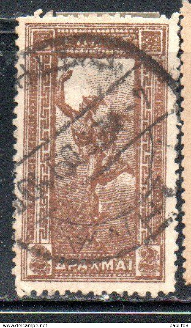 GREECE GRECIA ELLAS 1901 GIOVANNI DA BOLOGNA'S HERMES FLYING MERCURY MERCURIO 2d USED USATO OBLITERE' - Used Stamps