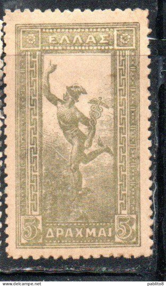 GREECE GRECIA ELLAS 1901 GIOVANNI DA BOLOGNA'S HERMES FLYING MERCURY MERCURIO 5d MH - Neufs