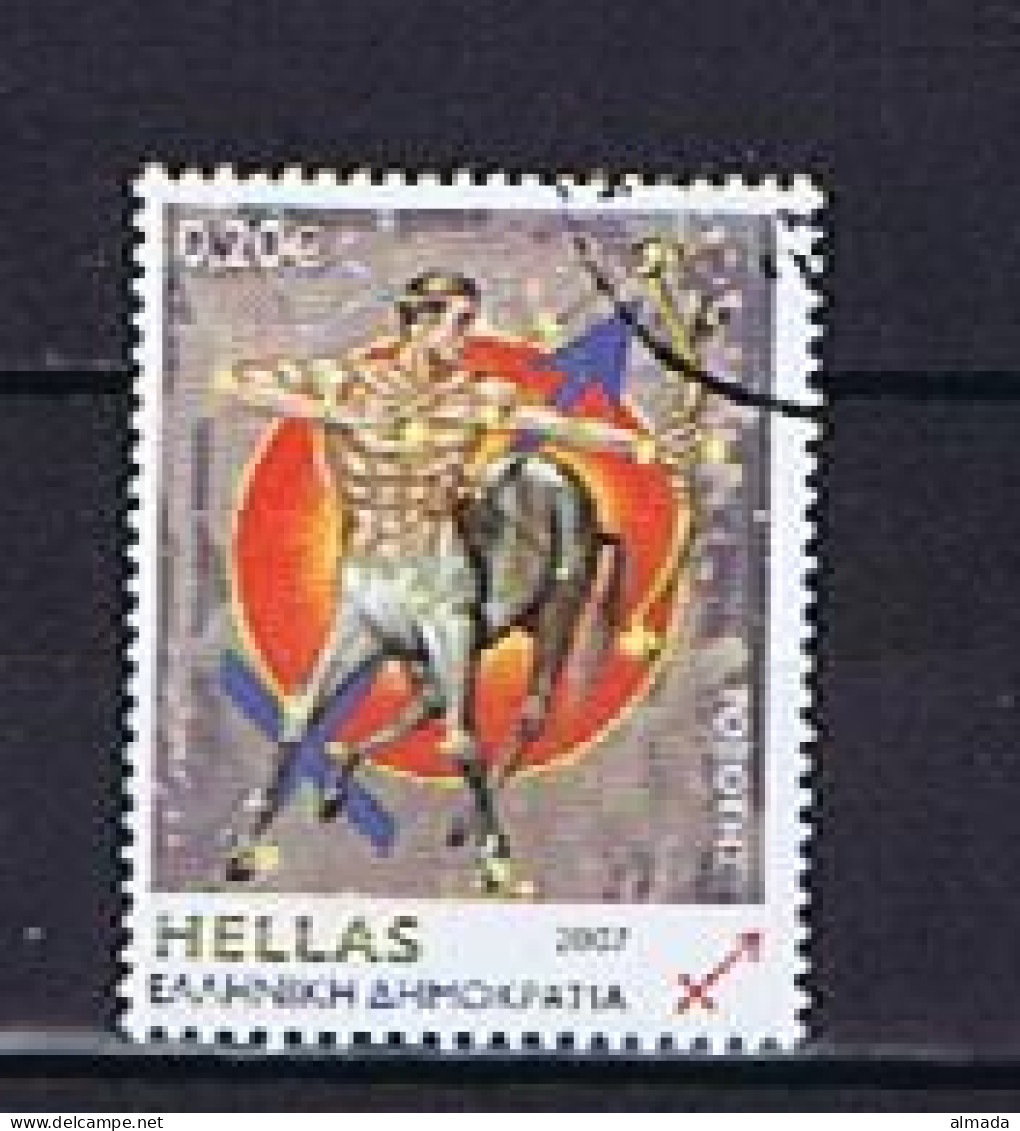 Greece, Griechenland 2007: Michel 2427 Used,  Gestempelt - Used Stamps