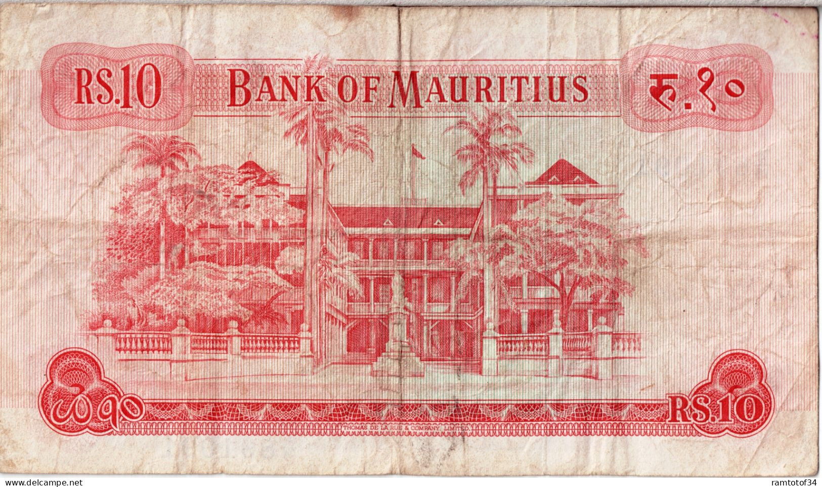 MAURICE - 10 Rupees (891091) - Maurice