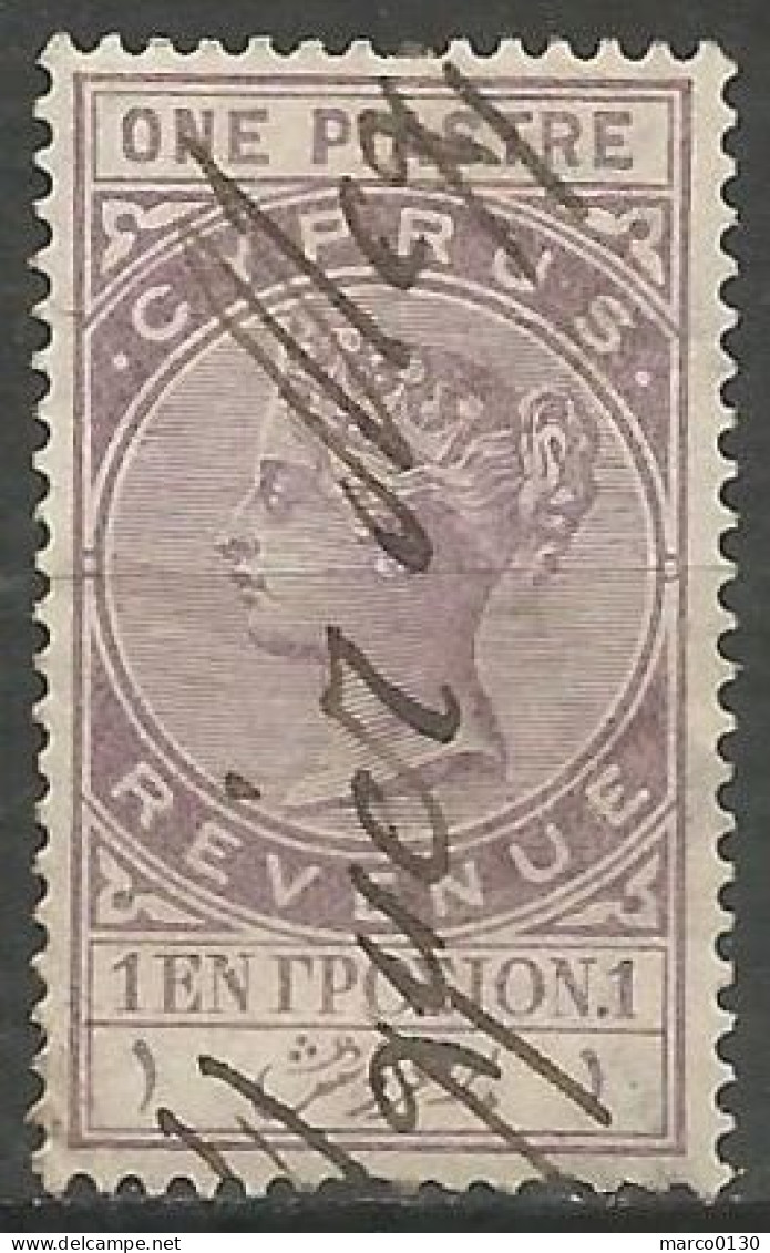 GRANDE BRETAGNE  / FISCAUX  OBLITERE - Revenue Stamps