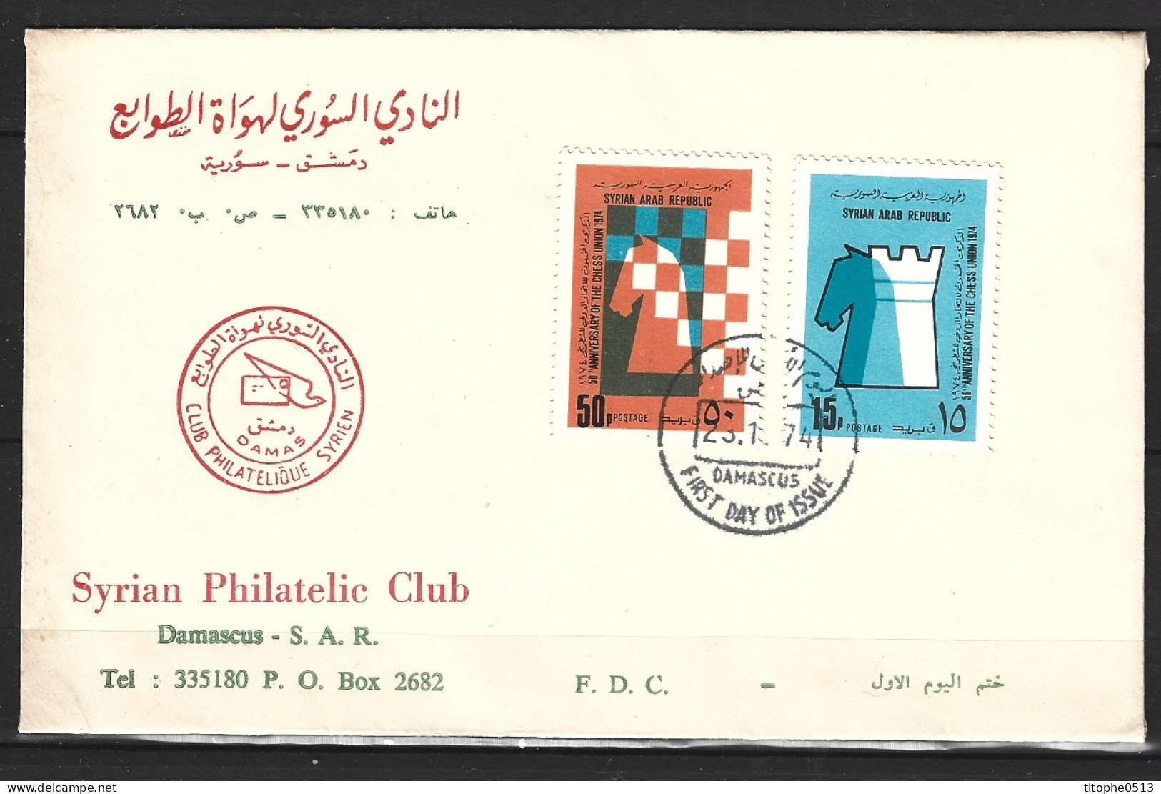 SYRIE. N°410-1 De 1974 Sur Enveloppe 1er Jour (FDC). Echecs. - Echecs