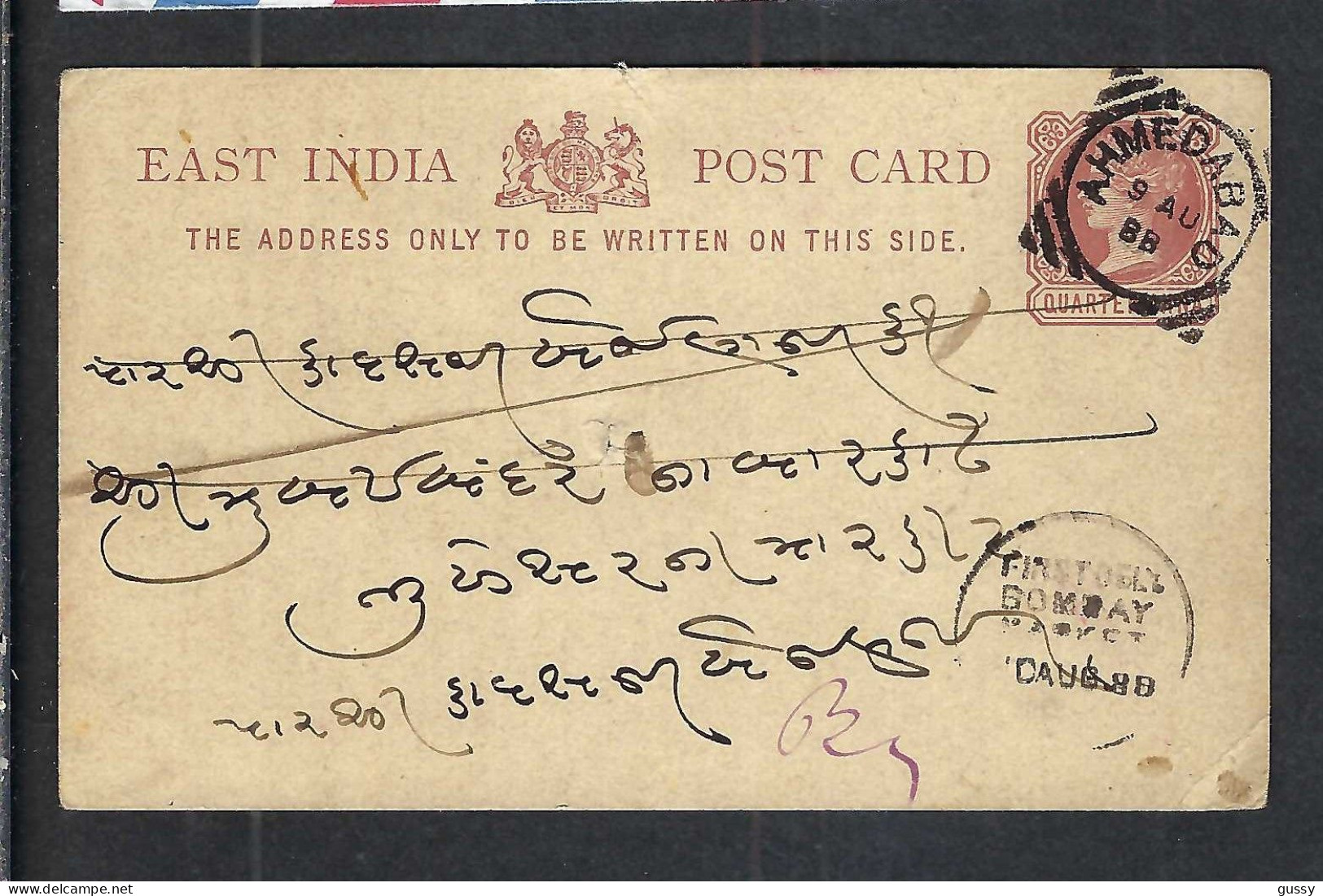 INDE ANGLAISE Ca.1888: CP Entier De 1/4 A De Ahmedabad Pour Bombay - 1882-1901 Empire