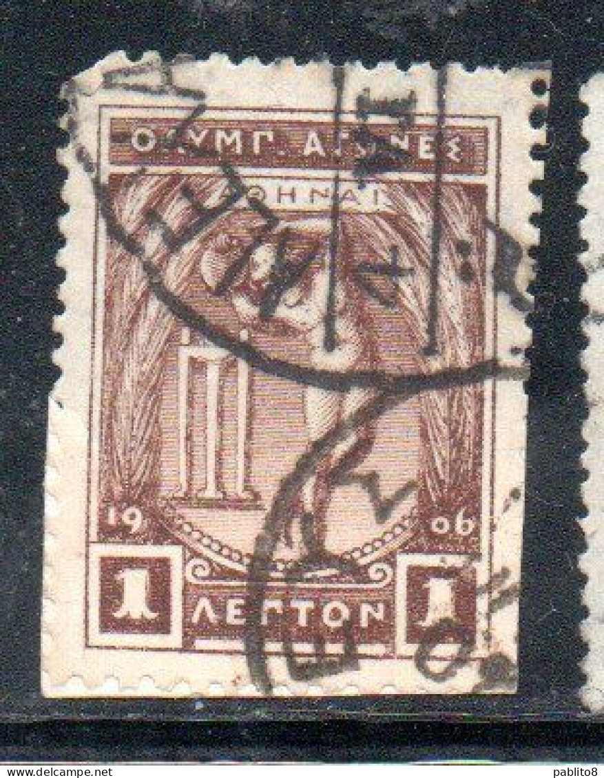 GREECE GRECIA ELLAS 1906 GREEK SPECIAL OLYMPIC GAMES ATHENS APOLLO THROWING DISCUS 1l USED USATO OBLITERE' - Used Stamps