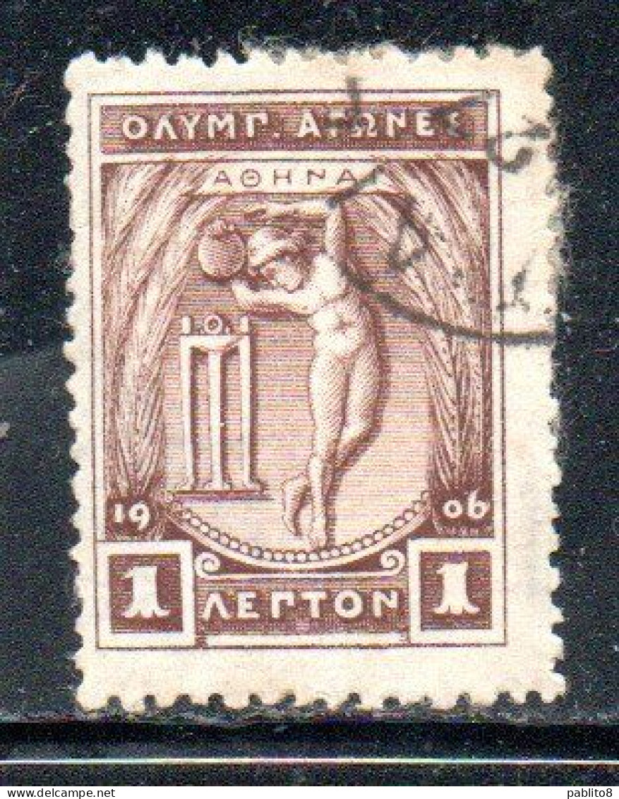 GREECE GRECIA ELLAS 1906 GREEK SPECIAL OLYMPIC GAMES ATHENS APOLLO THROWING DISCUS 1l USED USATO OBLITERE' - Used Stamps