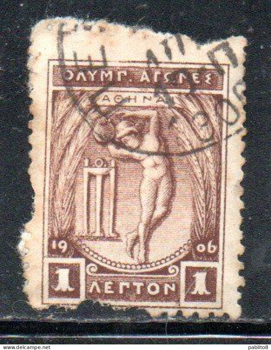 GREECE GRECIA ELLAS 1906 GREEK SPECIAL OLYMPIC GAMES ATHENS APOLLO THROWING DISCUS 1l USED USATO OBLITERE' - Used Stamps