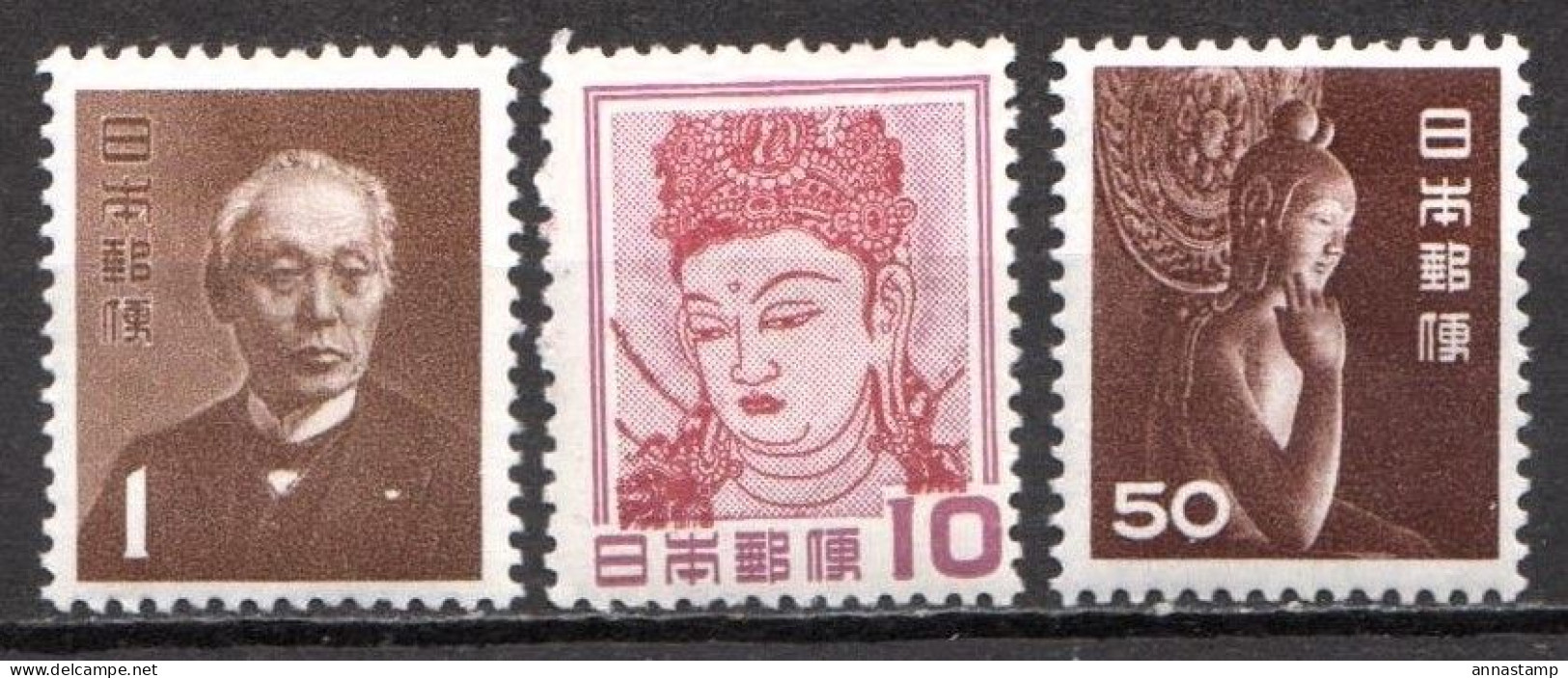 Japan MH Stamps - Unused Stamps