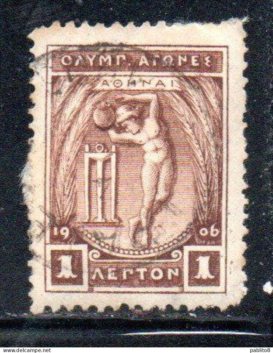 GREECE GRECIA ELLAS 1906 GREEK SPECIAL OLYMPIC GAMES ATHENS APOLLO THROWING DISCUS 1l USED USATO OBLITERE' - Usati