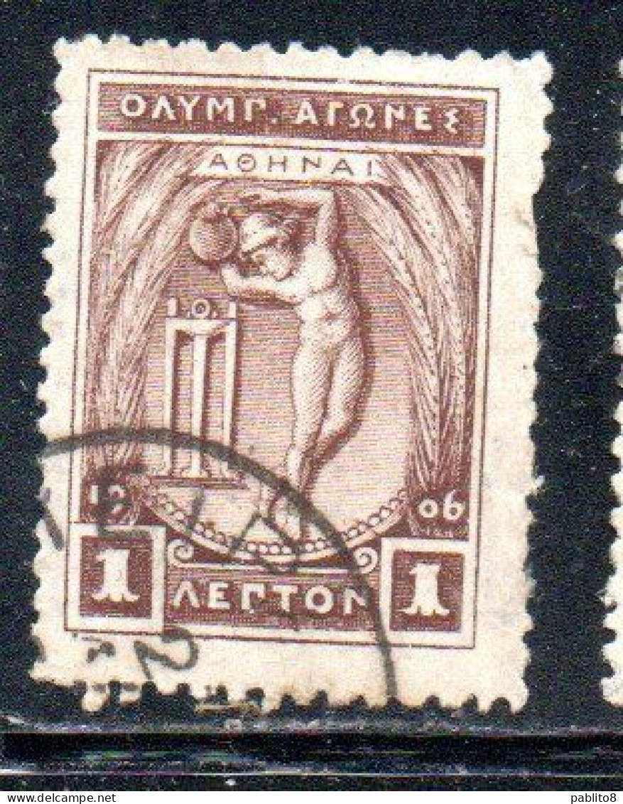 GREECE GRECIA ELLAS 1906 GREEK SPECIAL OLYMPIC GAMES ATHENS APOLLO THROWING DISCUS 1l USED USATO OBLITERE' - Used Stamps