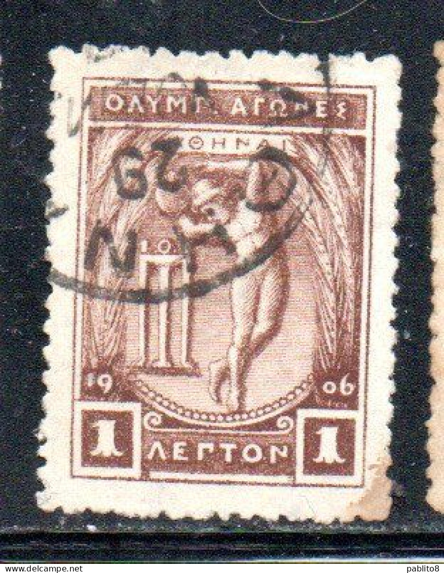 GREECE GRECIA ELLAS 1906 GREEK SPECIAL OLYMPIC GAMES ATHENS APOLLO THROWING DISCUS 1l USED USATO OBLITERE' - Usados