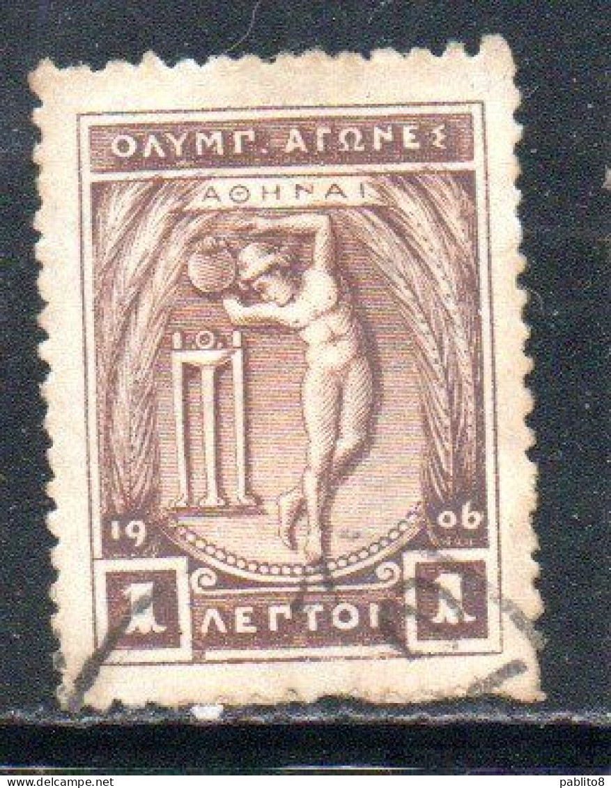 GREECE GRECIA ELLAS 1906 GREEK SPECIAL OLYMPIC GAMES ATHENS APOLLO THROWING DISCUS 1l USED USATO OBLITERE' - Used Stamps