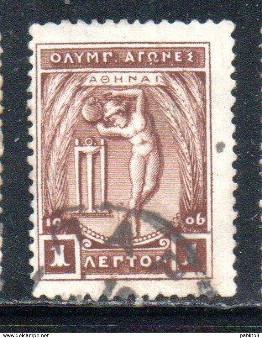 GREECE GRECIA ELLAS 1906 GREEK SPECIAL OLYMPIC GAMES ATHENS APOLLO THROWING DISCUS 1l USED USATO OBLITERE' - Usati