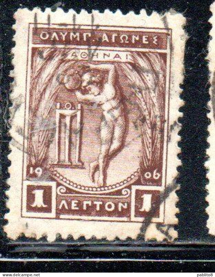 GREECE GRECIA ELLAS 1906 GREEK SPECIAL OLYMPIC GAMES ATHENS APOLLO THROWING DISCUS 1l USED USATO OBLITERE' - Used Stamps