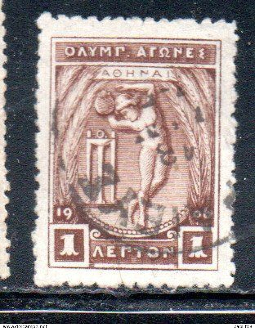 GREECE GRECIA ELLAS 1906 GREEK SPECIAL OLYMPIC GAMES ATHENS APOLLO THROWING DISCUS 1l USED USATO OBLITERE' - Gebruikt