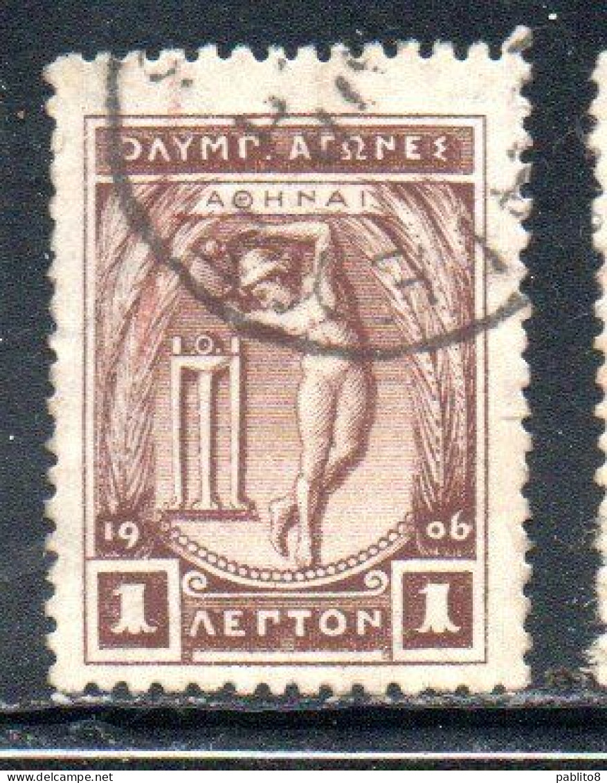 GREECE GRECIA ELLAS 1906 GREEK SPECIAL OLYMPIC GAMES ATHENS APOLLO THROWING DISCUS 1l USED USATO OBLITERE' - Used Stamps