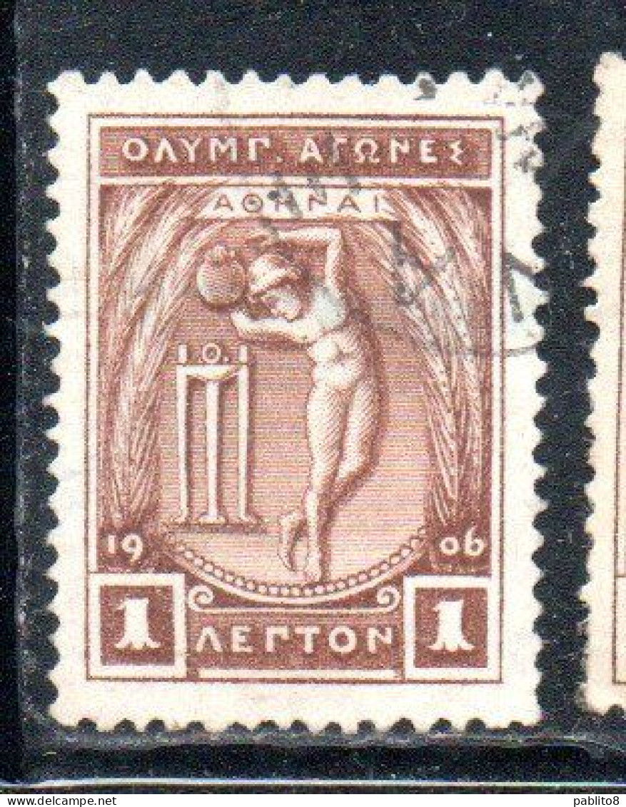 GREECE GRECIA ELLAS 1906 GREEK SPECIAL OLYMPIC GAMES ATHENS APOLLO THROWING DISCUS 1l USED USATO OBLITERE' - Used Stamps