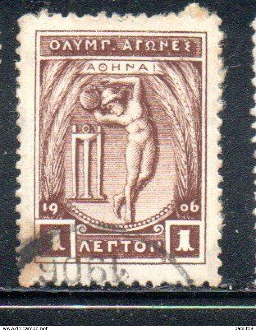 GREECE GRECIA ELLAS 1906 GREEK SPECIAL OLYMPIC GAMES ATHENS APOLLO THROWING DISCUS 1l USED USATO OBLITERE' - Gebraucht