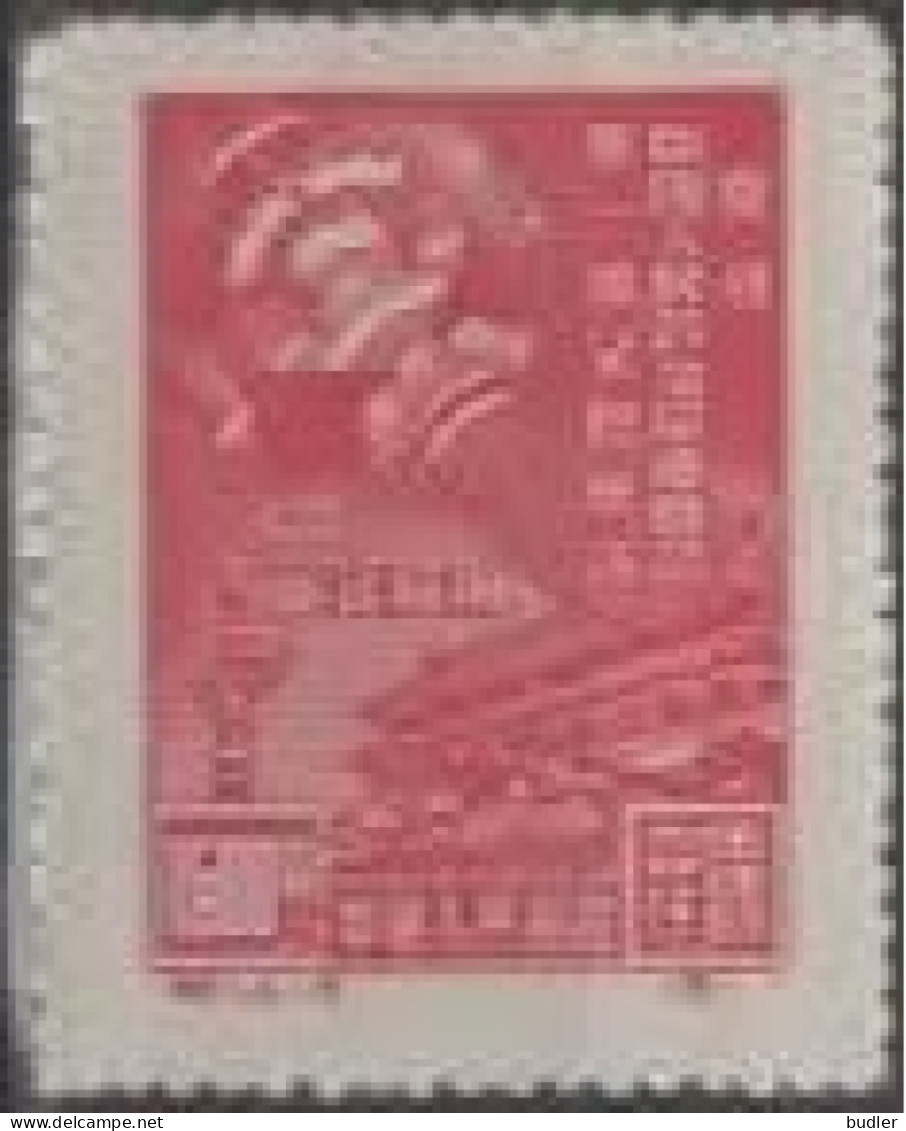 Noord-Oost CHINA [13] :1949: Y.124* : 1.500 $ : Commémoration De La 1re Conférence Politique De Pékin. Postfris Met .... - Nordostchina 1946-48