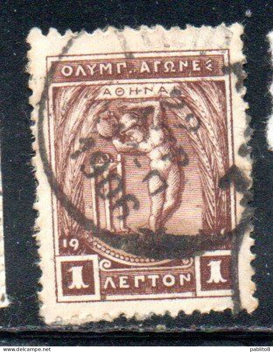 GREECE GRECIA ELLAS 1906 GREEK SPECIAL OLYMPIC GAMES ATHENS APOLLO THROWING DISCUS 1l USED USATO OBLITERE' - Gebruikt