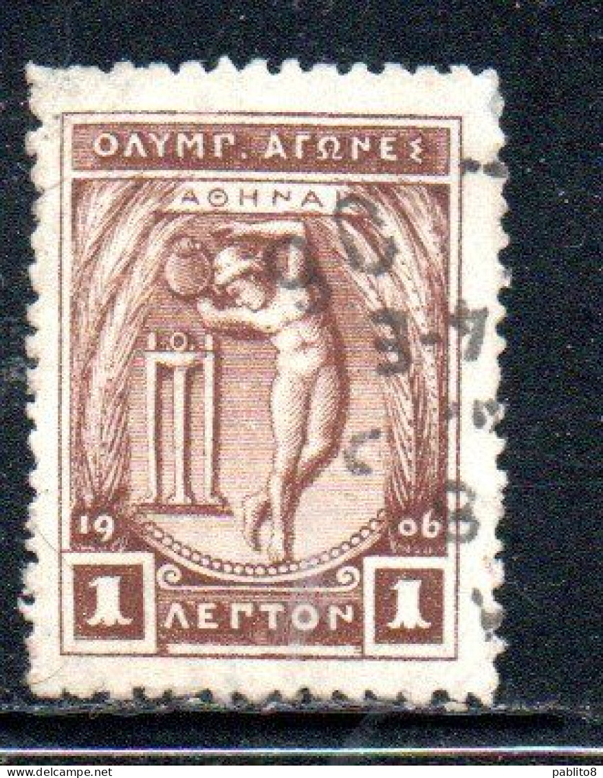 GREECE GRECIA ELLAS 1906 GREEK SPECIAL OLYMPIC GAMES ATHENS APOLLO THROWING DISCUS 1l USED USATO OBLITERE' - Usati