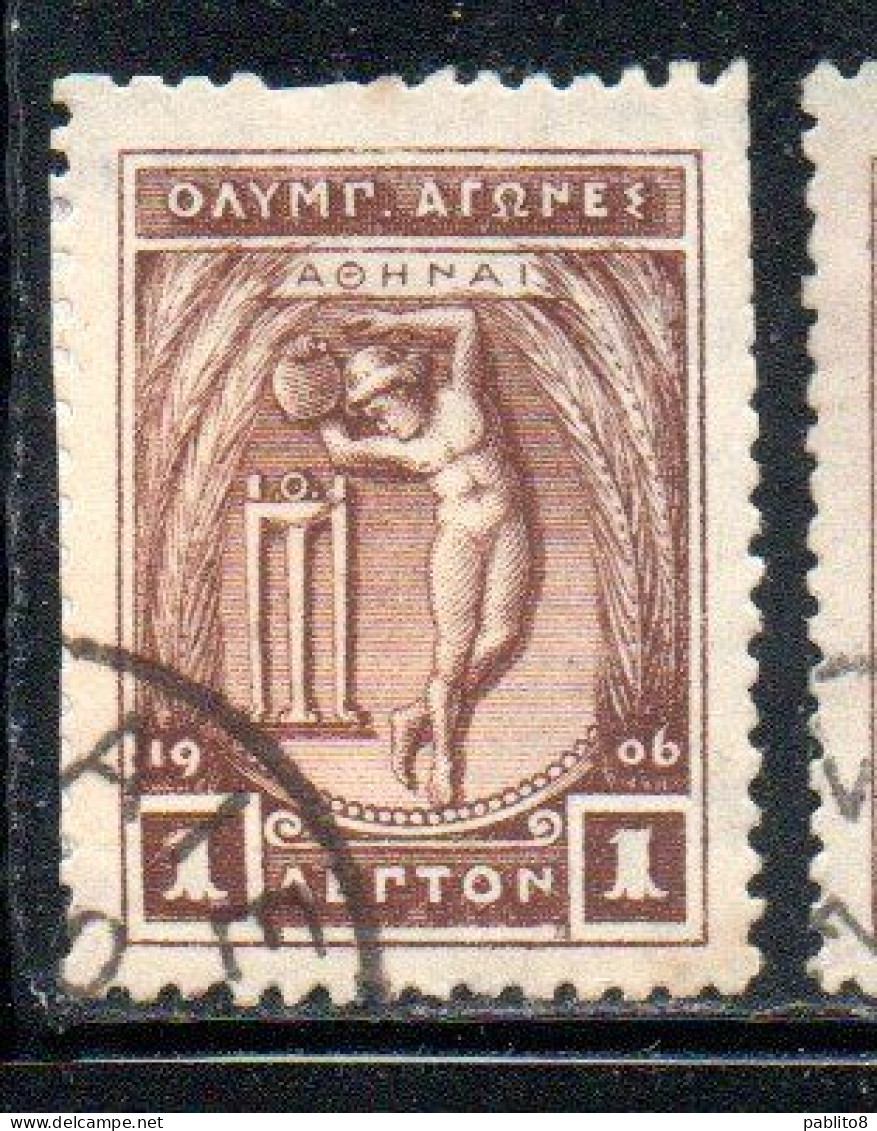 GREECE GRECIA ELLAS 1906 GREEK SPECIAL OLYMPIC GAMES ATHENS APOLLO THROWING DISCUS 1l USED USATO OBLITERE' - Used Stamps