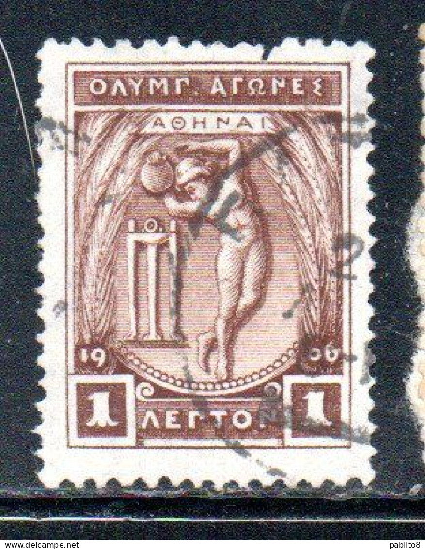 GREECE GRECIA ELLAS 1906 GREEK SPECIAL OLYMPIC GAMES ATHENS APOLLO THROWING DISCUS 1l USED USATO OBLITERE' - Gebruikt