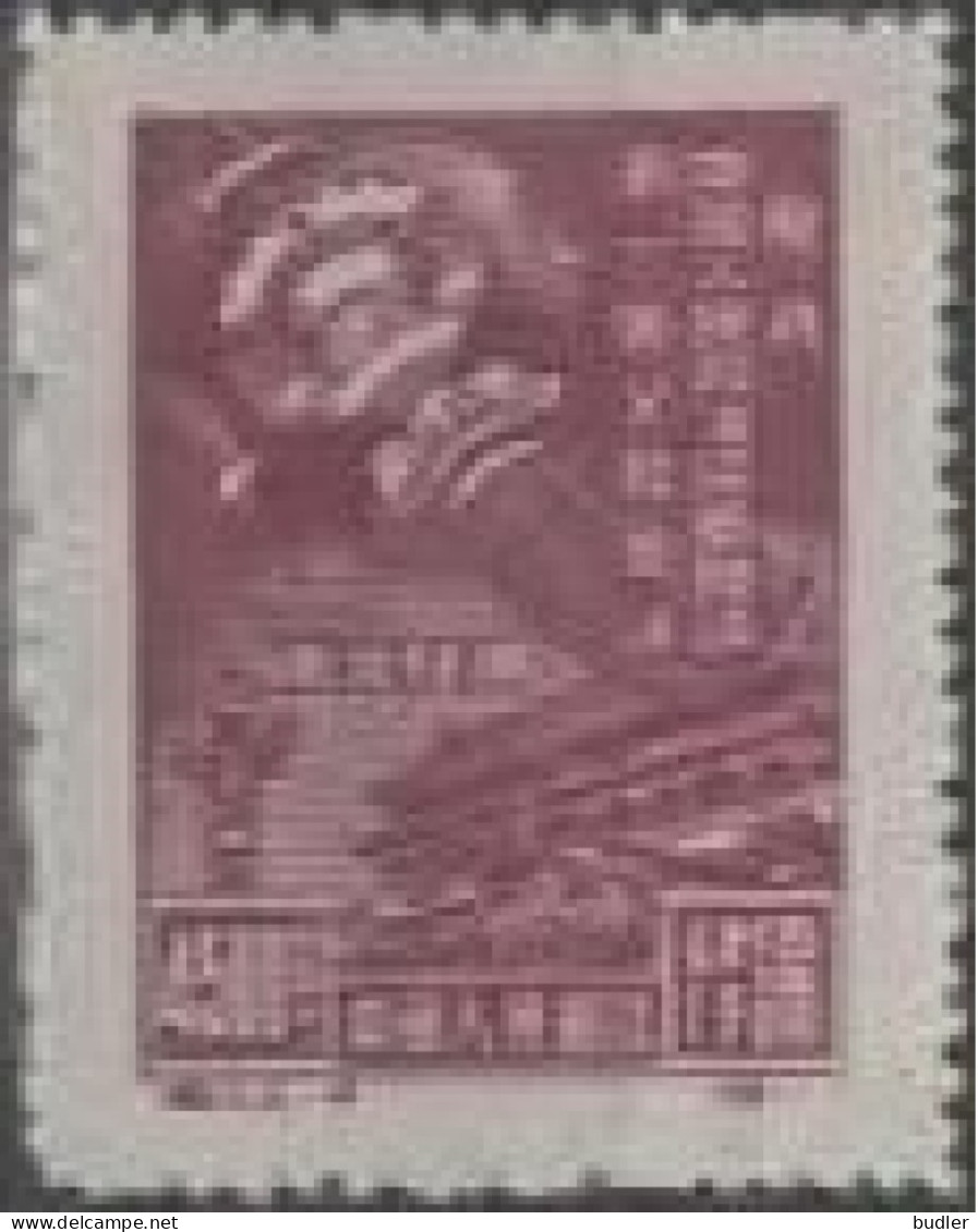 Noord-Oost CHINA [13] :1949: Y.126* : 4.500 $ : Commémoration De La 1re Conférence Politique De Pékin. Postfris Met .... - Nordostchina 1946-48