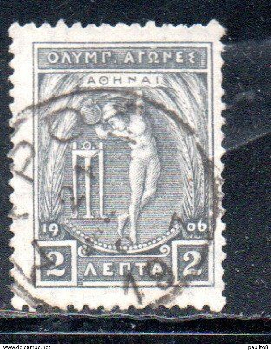 GREECE GRECIA ELLAS 1906 GREEK SPECIAL OLYMPIC GAMES ATHENS APOLLO THROWING DISCUS  2l USED USATO OBLITERE' - Usados