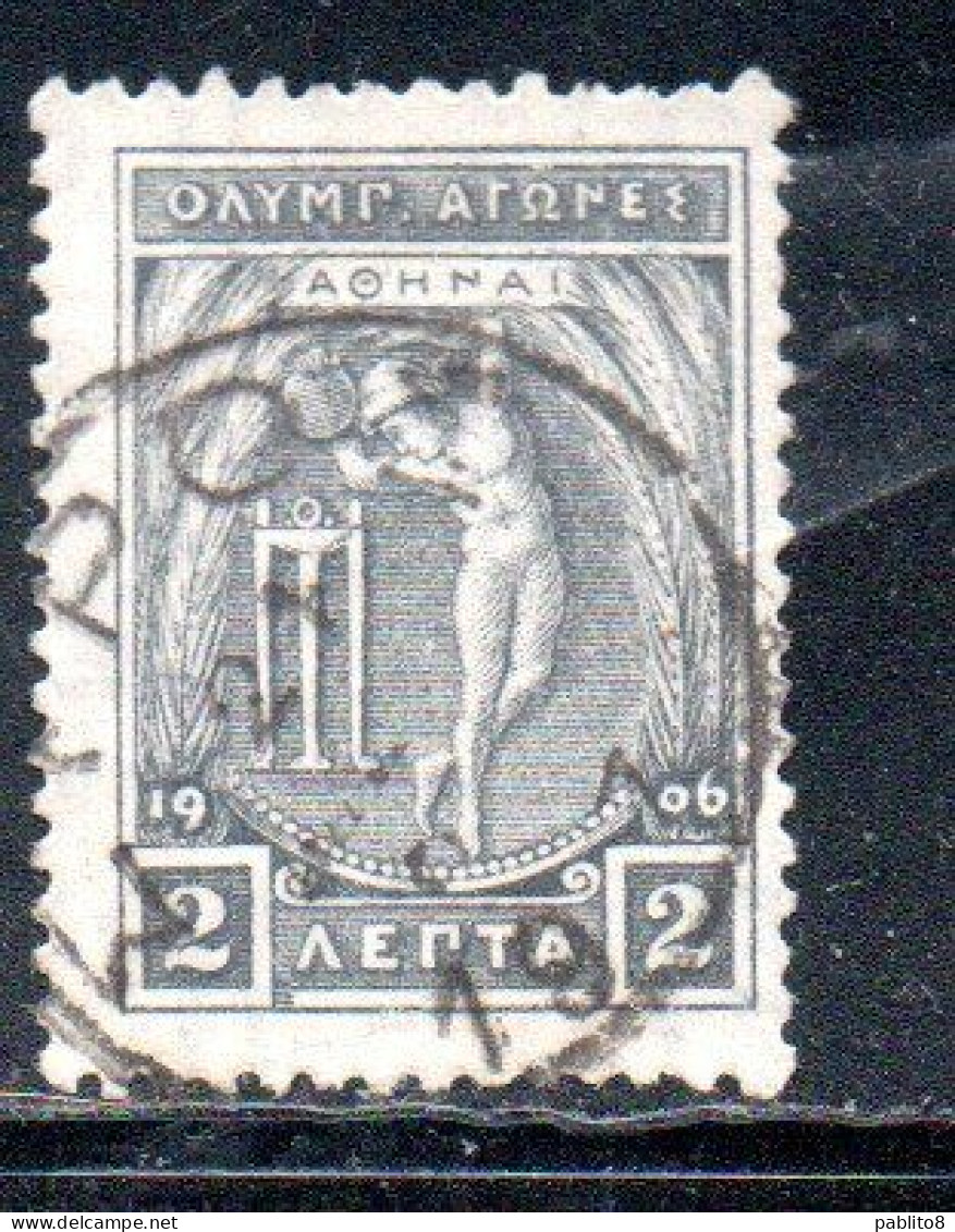 GREECE GRECIA ELLAS 1906 GREEK SPECIAL OLYMPIC GAMES ATHENS APOLLO THROWING DISCUS  2l USED USATO OBLITERE' - Used Stamps