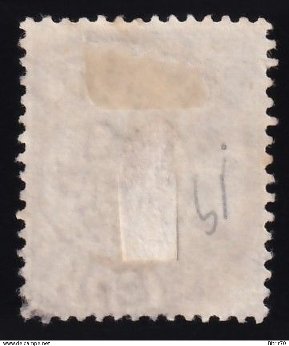 Tchong-King, 1902 Y&T. 8, 15 C. Gris - Used Stamps