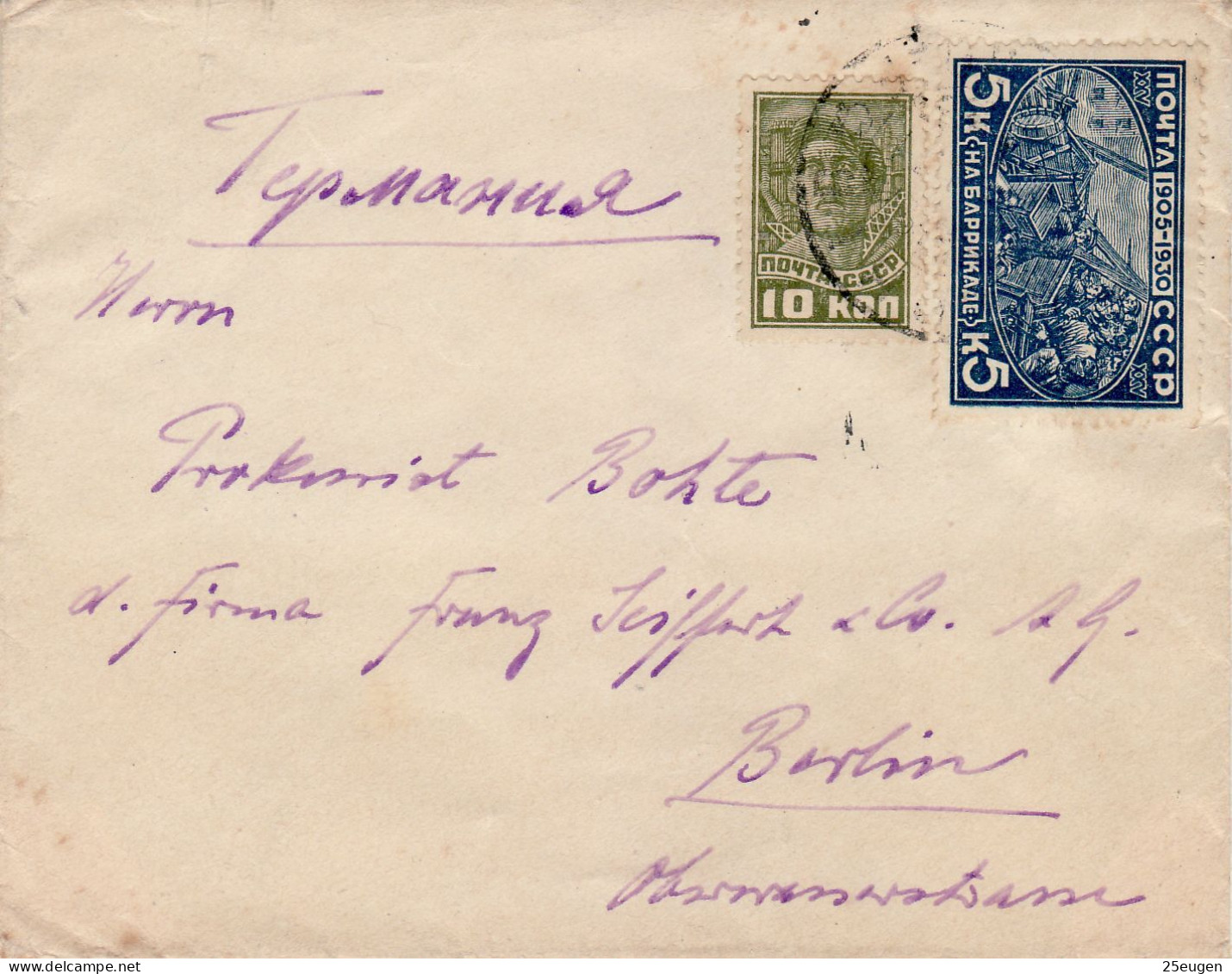 USSR 1930 LETTER SENT TO BERLIN - Lettres & Documents