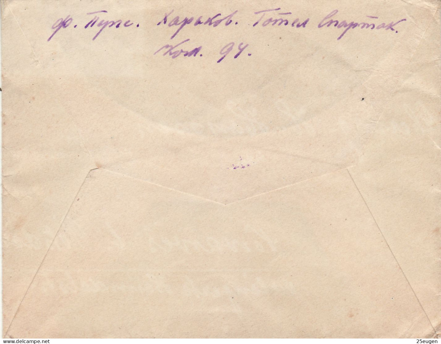 USSR 1930 LETTER SENT TO BERLIN - Cartas & Documentos