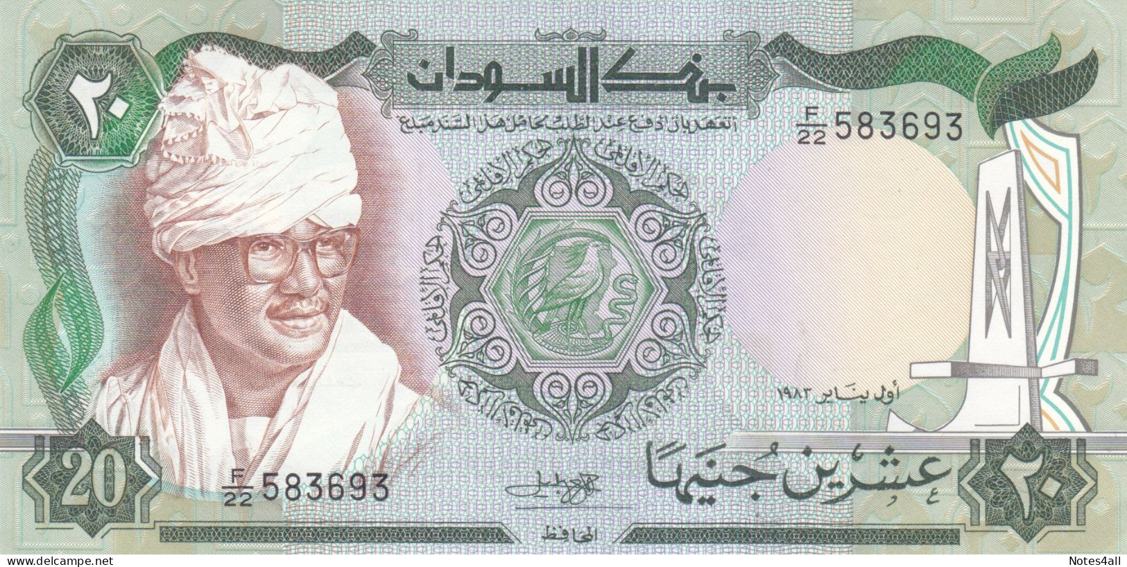 SUDAN 20 POUNDS 1983 P-28 AU/UNC - Soedan