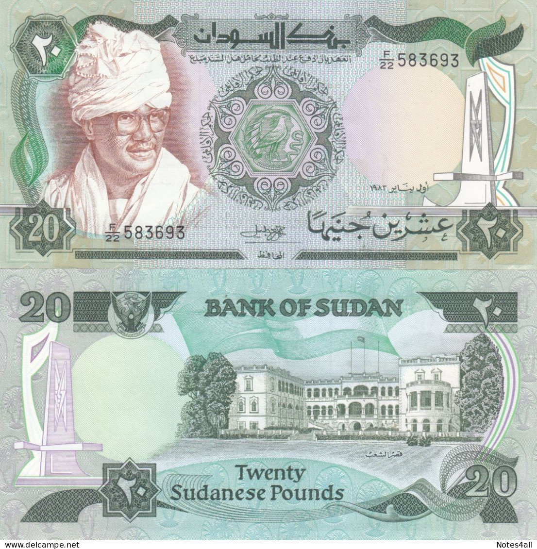 SUDAN 20 POUNDS 1983 P-28 AU/UNC - Soudan