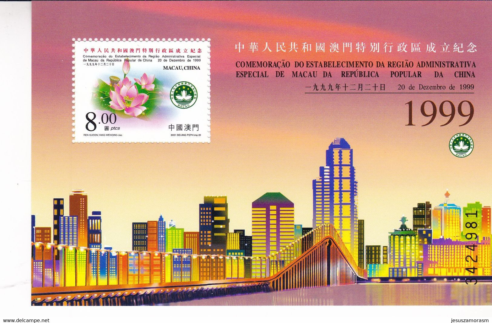 Macau Hb 87 - Blocs-feuillets