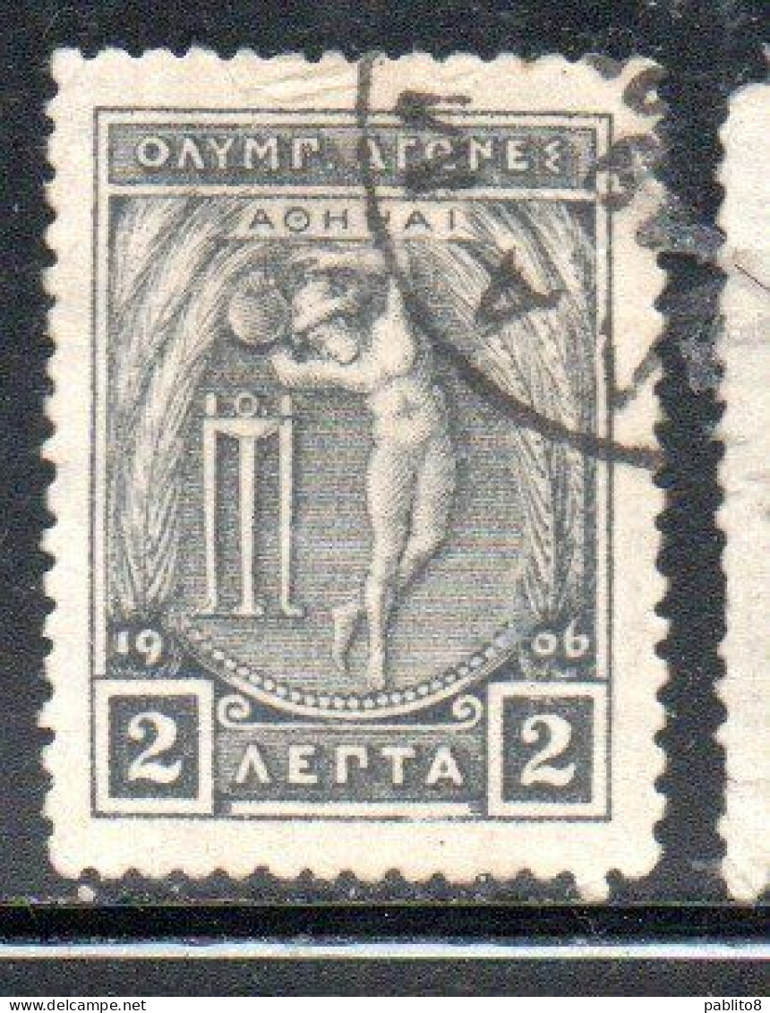 GREECE GRECIA ELLAS 1906 GREEK SPECIAL OLYMPIC GAMES ATHENS APOLLO THROWING DISCUS  2l USED USATO OBLITERE' - Used Stamps