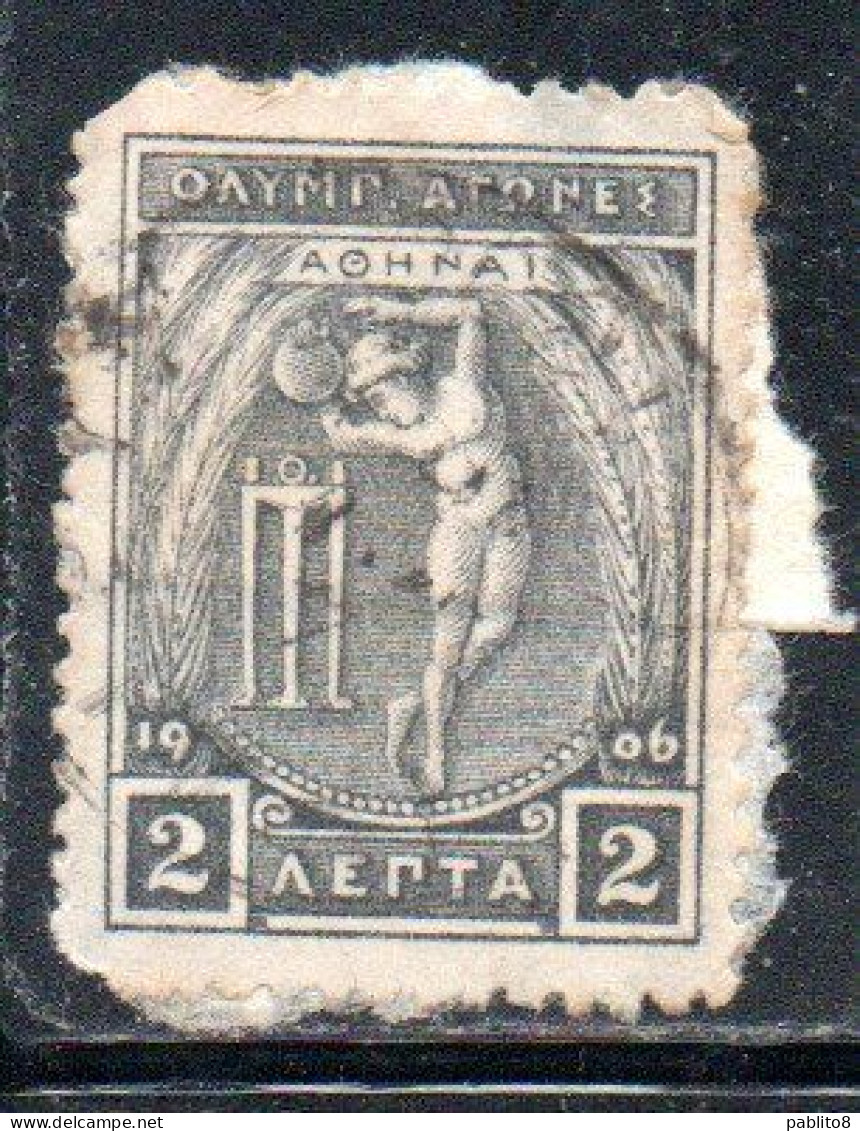 GREECE GRECIA ELLAS 1906 GREEK SPECIAL OLYMPIC GAMES ATHENS APOLLO THROWING DISCUS  2l USED USATO OBLITERE' - Used Stamps