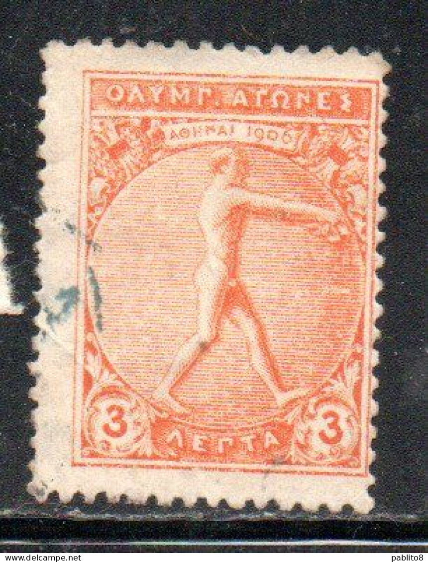 GREECE GRECIA ELLAS 1906 GREEK SPECIAL OLYMPIC GAMES ATHENS JUMPER WITH JUMPING WEIGHTS  3l USED USATO OBLITERE' - Gebraucht