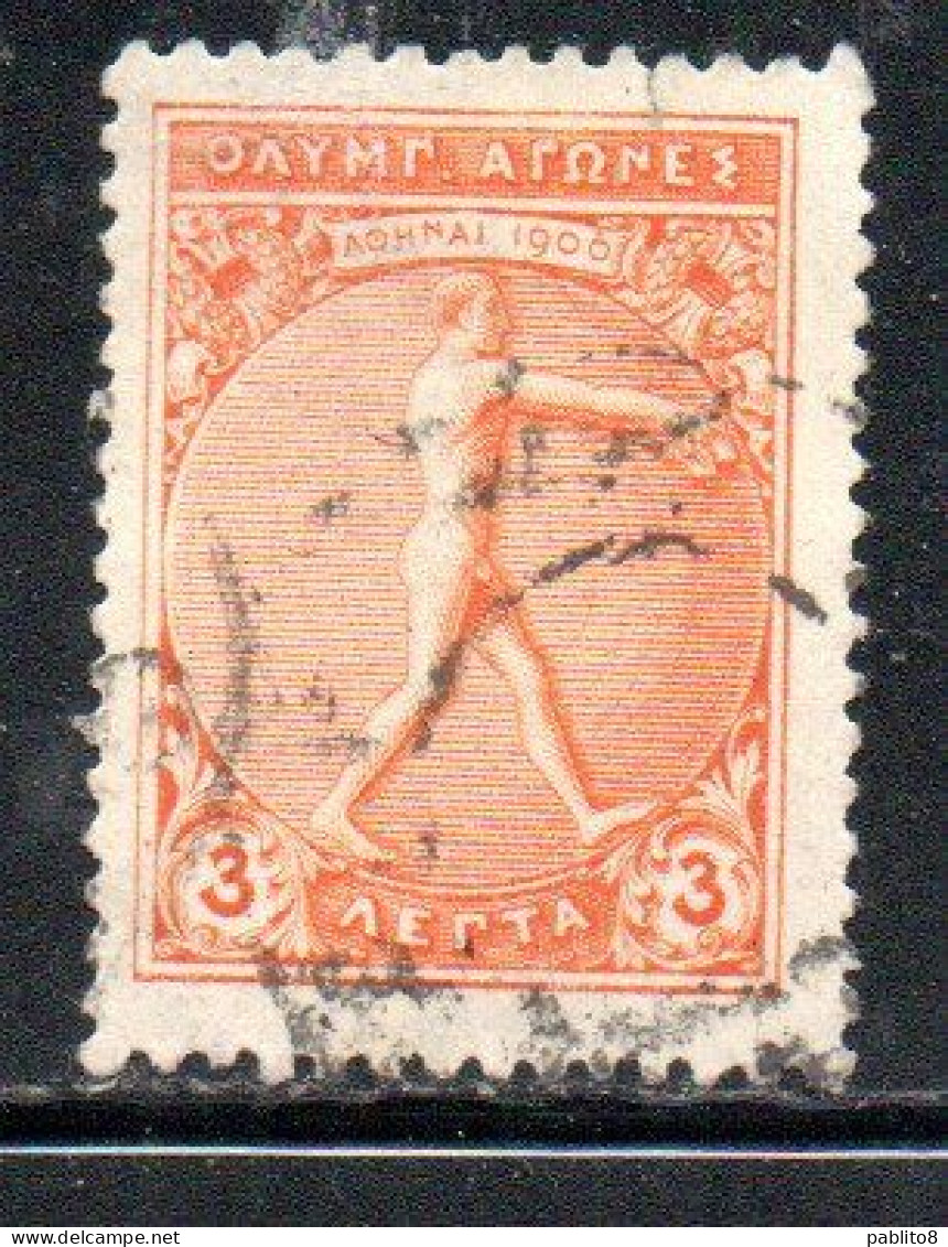 GREECE GRECIA ELLAS 1906 GREEK SPECIAL OLYMPIC GAMES ATHENS JUMPER WITH JUMPING WEIGHTS  3l USED USATO OBLITERE' - Gebraucht