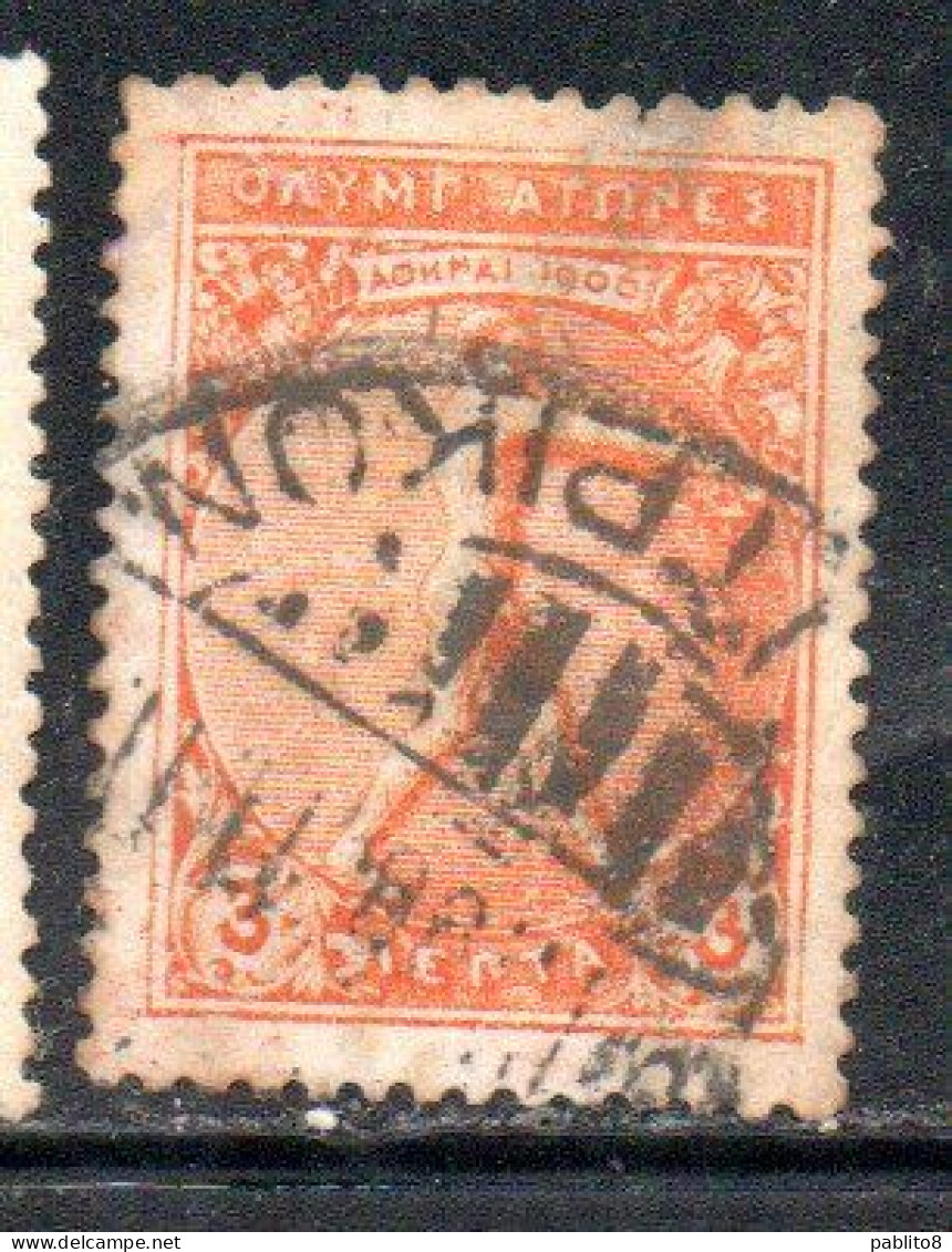 GREECE GRECIA ELLAS 1906 GREEK SPECIAL OLYMPIC GAMES ATHENS JUMPER WITH JUMPING WEIGHTS  3l USED USATO OBLITERE' - Used Stamps