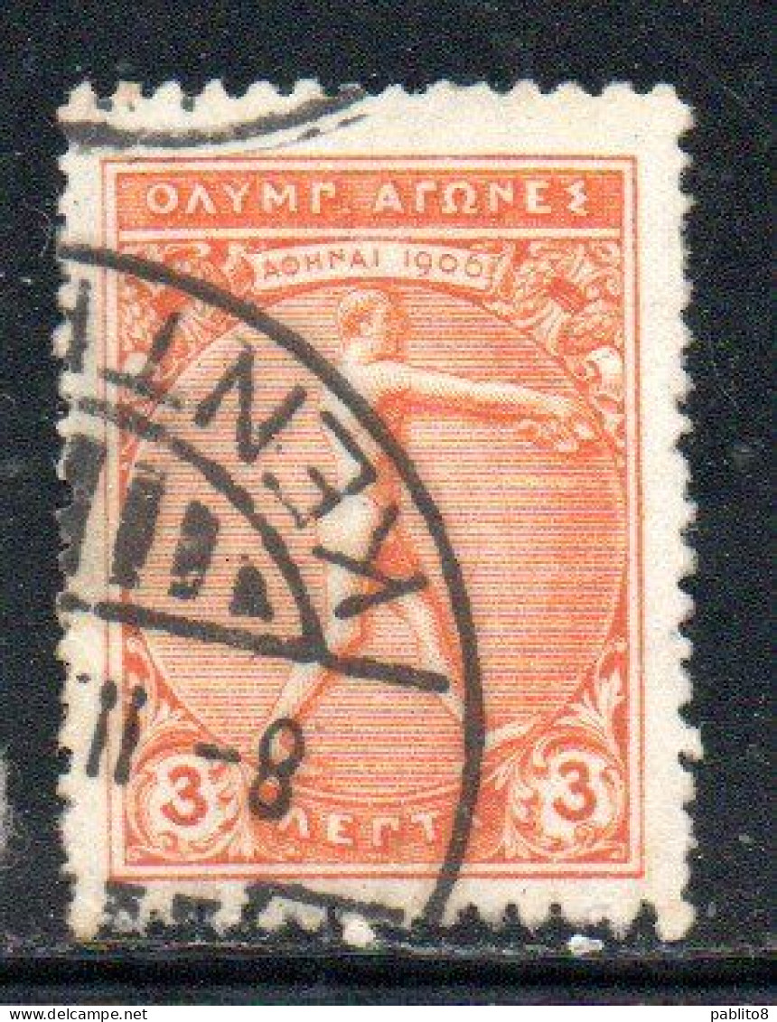 GREECE GRECIA ELLAS 1906 GREEK SPECIAL OLYMPIC GAMES ATHENS JUMPER WITH JUMPING WEIGHTS  3l USED USATO OBLITERE' - Used Stamps