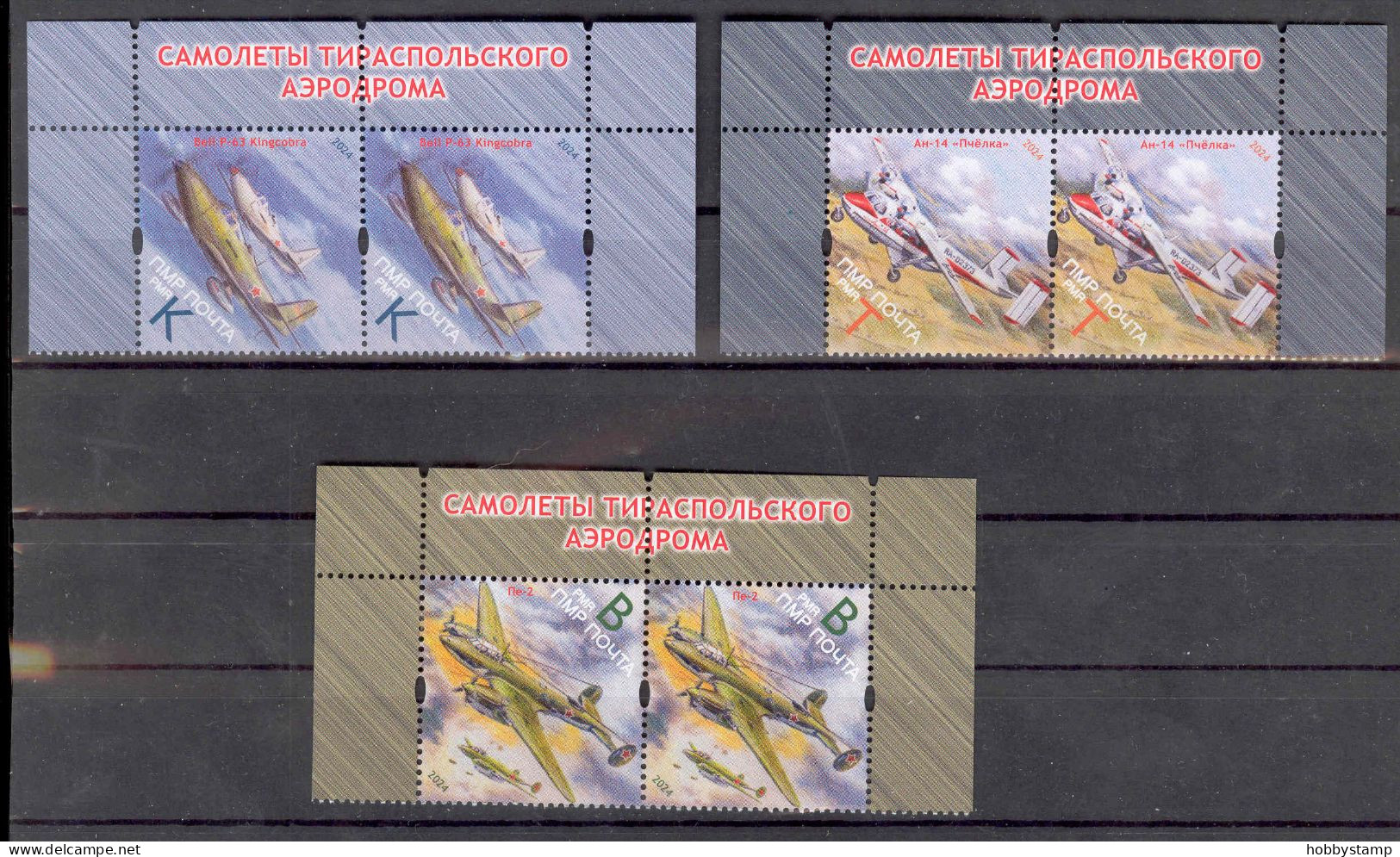 Label  Transnistria 2024 Airplanes Of The Tiraspol Airfield 2х3v**MNH Top Of Sheet - Fantasy Labels