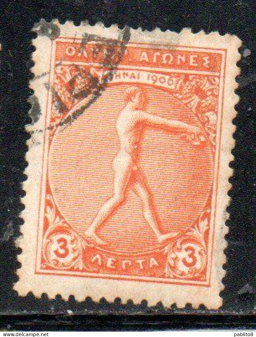 GREECE GRECIA ELLAS 1906 GREEK SPECIAL OLYMPIC GAMES ATHENS JUMPER WITH JUMPING WEIGHTS  3l USED USATO OBLITERE' - Oblitérés