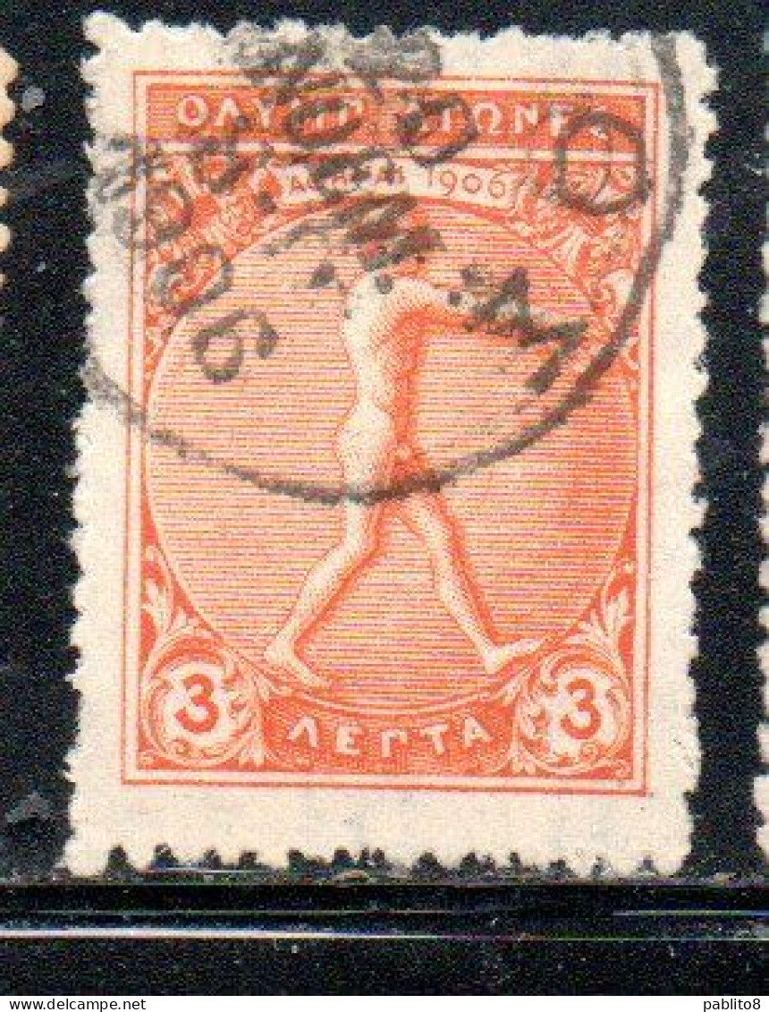 GREECE GRECIA ELLAS 1906 GREEK SPECIAL OLYMPIC GAMES ATHENS JUMPER WITH JUMPING WEIGHTS  3l USED USATO OBLITERE' - Gebraucht